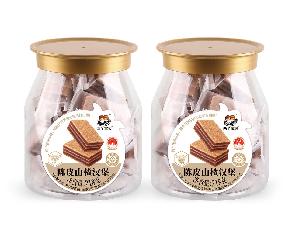 陳皮山楂漢堡