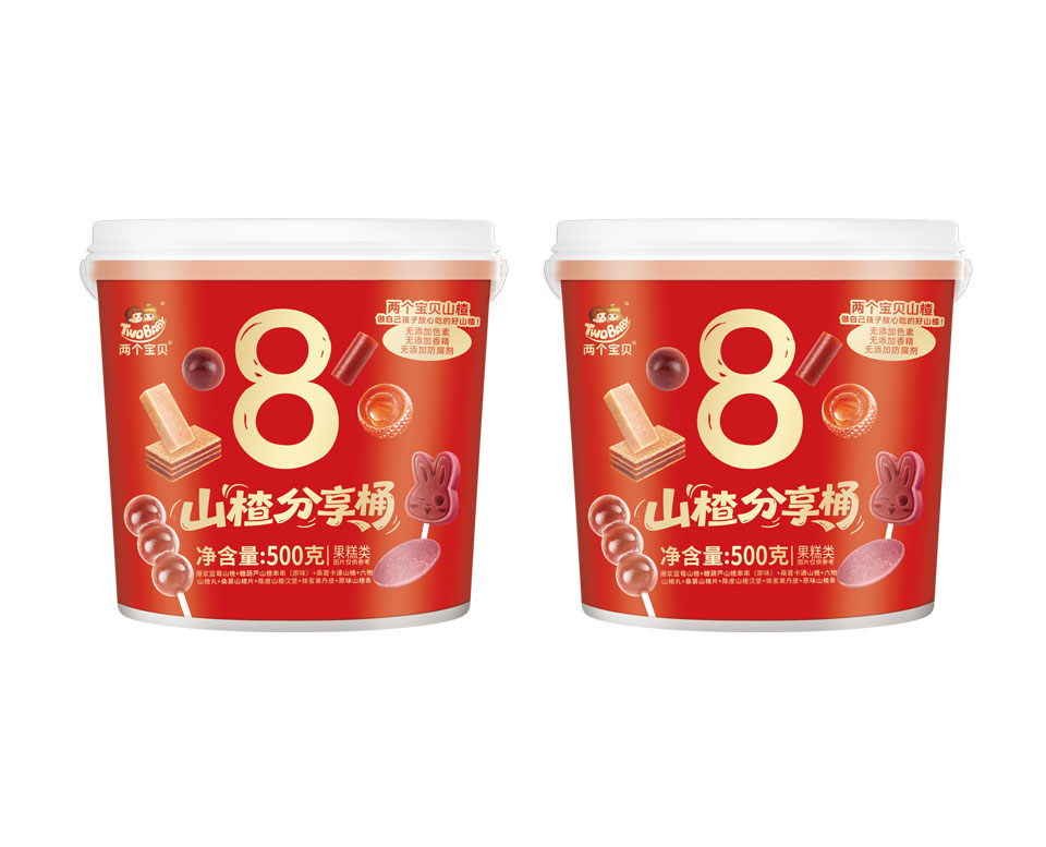 山楂分享桶